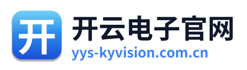 开云电子官网